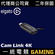 [Unified Gaming] Elgato Cam Link 4K Portable Video Capture Card USB