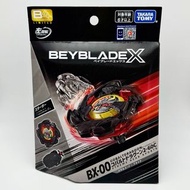 全新現貨 爆旋陀螺Beyblade X BX-00 蒼穹龍騎士 黑龍Ver.