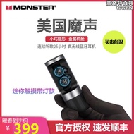 monster魔聲clarity 101真無線耳機觸摸式入耳運動跑步音質好