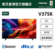 【源自日本 匠心品質】32" V37SK FHD SMART TV 入門級 智能電視（32V37SK）32吋