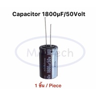 1800uf 50V Capacitor 50v1800uf 1800uf/50V 1 Piece (Piece)