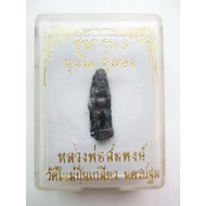Chuchak Model 3 Money Bag Gold Luang Por Sampong Wat Nakhon Pathom Original Box