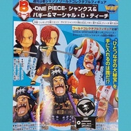 ! Rare Item 1 Hand Lot Jp WCF JUMP 3 Emperor Buggy Shanks Blackbeard One Piece