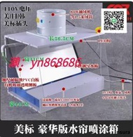 特價?110v模型水簾機噴漆箱 高達手辦手工上色抽風機家用迷妳噴塗箱