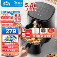 美的（Midea）空气炸锅 5.8L大容量多功能家用低油轻脂煎炸锅 精准控温低油烟电炸锅 大功率烤箱薯条机 KZE6001