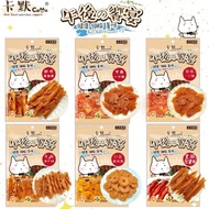 [Mengmeng Meow] 10% Shrimp Coins [Camera] Buy 3 Packs Get Uncle Terry Snacks CAMO Afternoon Feast Pe