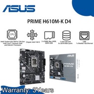 華碩 - PRIME H610M-K D4 (MB-AH6AMK4) 主機板 mATX LGA1700 Intel H610