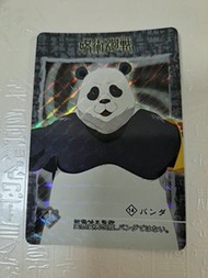 咒術迴戰 閃卡