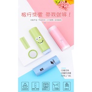 Traveller Kit 5in1 Shower Shampoo Bottle