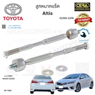 corolla altis Rack Ball Joint Year 2 014-2 018 Quantity Per 1 Pair OEM Number: 45503-02200 CR-T360 B