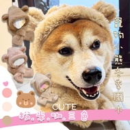 [HUA HUA-Pet Bear Plush Hat Scarf] Pet Bear Hat Pet Plush Scarf Dog Bear Hat Cat Bear Hat Pet Warm H