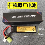 Renxiang AK47AK Storm 102AK74U Tamiya Head 11.1V Large Capacity Original Factory Charger/A3009