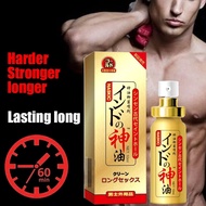 【Free Gift】Original NASKIC Oil Delay Spray For Men 60min
