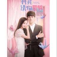 CHINESE DRAMA DVD: PLEASE LOVE ME (24 Ep, Eng sub)