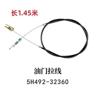 Kubota E 2 A 988/1008/108 Harvester Parts Full Vehicle Throttle Cable Shift Unloading Steering 8 7