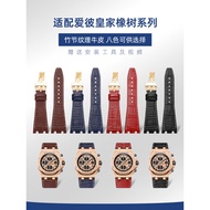 New Product Adapt to AP Aibi Royal Oak Offshore Series Strap Male AP15400 26320 Genuine Leather Watch Strap 26mm