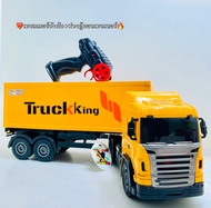 รถตู้คอนเทนเนอร์ รถพ่วง รถหัวลากบังคับ 9060-1F 2.4G