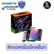 AORUS การ์ดจอ GeForce RTX™ 5080 XTREME WATERFORCE WB 16GB (GV-N5080AORUSX-WB-16GD-1.0) ประกันศูนย์