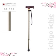 ไม้เท้าช่วยพยุงในการเดิน รุ่น OT (แบบพับไม่ได้) แบรนด์ญี่ปุ่น อิชิโกะ อิชิเอะ ichigo ichie