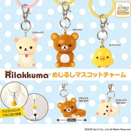 Meatball Capsule Toy Japan IP4 Rilakkuma Doll Pendant Capsule Toy Rilakkuma Rilakkuma Pupu Chicken U
