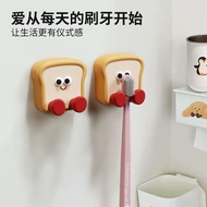 Toast toothbrush rack, toothbrush rack, household wall-mounted holding-free bathroom, bathroom wall 