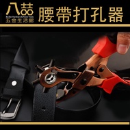 Six-In-One Belt Puncher Heavy Duty Punch Pliers Wheel Type Hole Leather Bag Labor-Saving