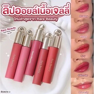 Rare Beauty lip glaze lipstick hope lipstick lip gloss 3ml lip gloss honesty female serenity