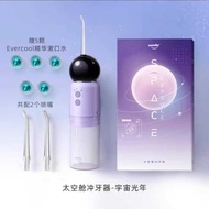 Us usmile Space Capsule Flosser Oral Cleaning Floss Adult Student Portable C2D Household Orthodontic