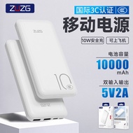 ZUZG 1,000mAh 5V2A Portable Power Bank 3C Certification 2,000mAh Large Capacity Power Bank