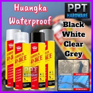 补漏王 HUANGKA (700ml) Waterproof Leaking Spray Leak Seal Repair Spray Leak Stop