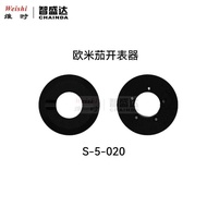 Watch Repair Watch Repair Tool Suitable for Omega Back Cover Watch Opener Hippocampus Cover Opener 5