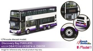 愉景灣巴士模型 路線：愉景廣場 DB03R