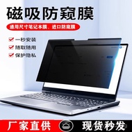 [Magnetic Adhesive Free Sticker]Privacy Screen Protector for Laptop14Universal Size13Privacy Screen 