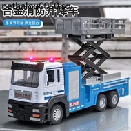 Fire Lift Truck Simulation Alloy Toy Car Engineering Truck Children Fire Truck Toy Boy Car Model