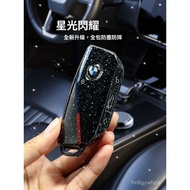 BMW Key Case Suitable For 2024 New X1 x5/x6/x7 Protective Cases 23 7 Series 740 Car 735Li Buckle XM