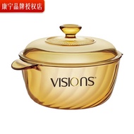 康宁（VISIONS）1.6L奶锅汤锅无涂层耐热玻璃锅炖锅煮锅可进蒸烤箱冰箱 1.6L玻璃奶锅