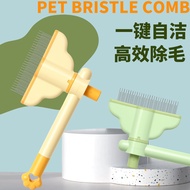 Pet Rotating Rotating Comb Remove Floating Hair Cat Comb Fine-Toothed Needle Comb One-Click Fading P
