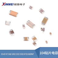 0805 0603 0402 Chip 104 Capacitor 33nf/47/68/100/220/330/470/680NF
