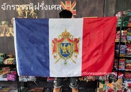 โปรส่งฟรี!!> ธง จักรวรรดิ ฝรั่งเศส ในอดีต France Empire Flag พร้อมส่งร้านคนไทย