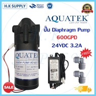ปั๊มน้ำ Aquatek Diaphragm Pump RO 600 650 GPD ปั๊มอัดเมมเบรน แถม หม้อแปลง 24V และ ข้อต่อ ปั๊ม HydroMax RUI QUAN Treatton SILVERTEC