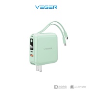 VEGER P15 PowerBank 15000mAh พาวเวอร์แบงค์สายในตัว รองรับการชาร์จไว QC3.0 PD20W หน้าจอแสดงผล LED รับประกันสินค้า 1 ปี