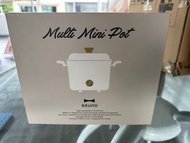 Bruno multi mini pot 迷你電煮鍋