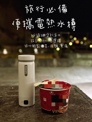 Philips 飛利浦 便攜燒水杯 電熱水樽 GoZero AWP2799 旅行水煲