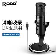 Voice Computer Live Streaming Microphone with Monitoring Mic for Group Chat Plug-and-Play Microphone