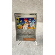 [Crispin] - Pokémon TCG Single Card Original