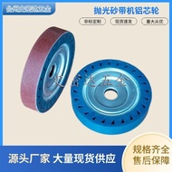 Rubber Wheel 25mm30150 Abrasive Belt Cover Wheel High-Speed Abrasive Belt Machine Polishing Centrifu