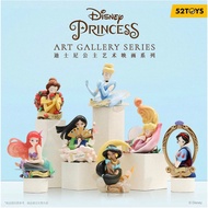 ️ 52TOYS: Disney Princess Art Gallery Blind Box Series