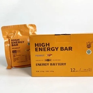 MRE High Energy Biscuit Peanut Flavor (1box 12 packs)