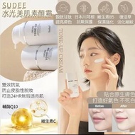 [250304] 韓國 Sudee水光素顏霜50ml