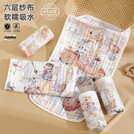 Baby Towel Baby Square Towel 6 Layer Pure Cotton Gauze Saliva Towel Absorb Water Soft Baby Toddler B